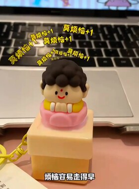谁懂！适合打工人的情绪稳定玩具