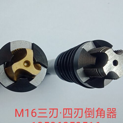 高效率无毛刺先端丝锥丝攻复合倒角器 攻牙倒角复合刀M2M3M4 6 8 - 图1