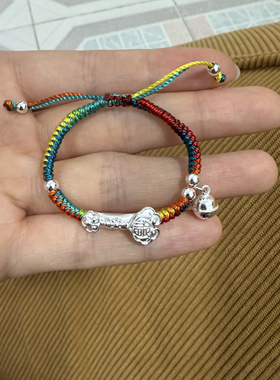 百事无忌新生婴儿童宝宝如意红绳手链纯银七彩线八卦葫芦999铃铛