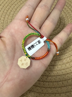 DIY宝宝手绳手工编织手链纯银平安儿童百事红绳无忌出入八卦木七