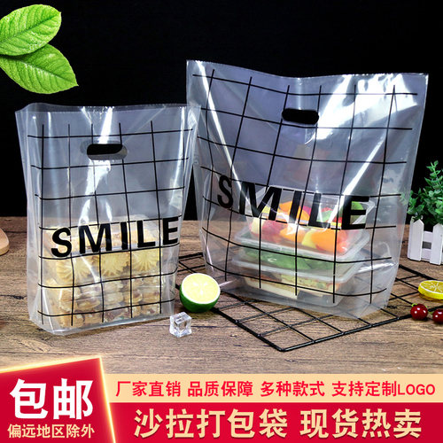 面包店手提塑料袋水果捞蛋糕烘焙打包袋沙拉甜品西点外卖胶带印LG - 图2