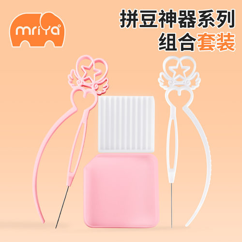 拼豆工具套装拼豆笔双针豆盘豆铲套装2.6小豆专用辅助神器手工diy - 图0