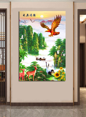 大展宏图壁画雄鹰展翅励志富水长流招财装饰画客厅挂画办公室贴画