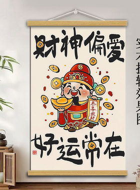 搞钱要紧你指定发财网红文字挂画办公室装饰画墙壁遮挡壁画自贴画