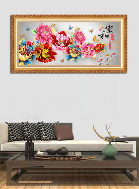 客厅自粘装饰画轻奢牡丹贴画沙发背景墙壁纸家和万事兴平面墙贴画