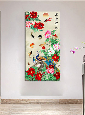 聚财牡丹孔雀中式入户玄关富贵花开装饰挂画走廊过道背景墙壁贴画