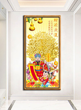 招财进宝自粘玄关装饰画轻奢高档贴画黄金树发财树挂画招财贴画