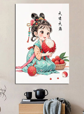 年画宝宝福禄双至挂画喜庆布置装饰画婴儿娃娃招财童子海报墙挂画