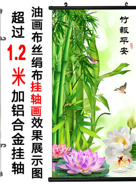 客厅背景墙是装饰画欧零新中式