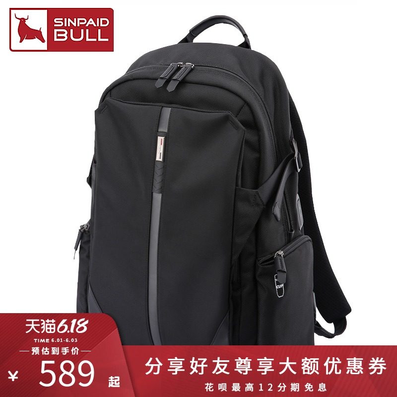 背包男士双肩包休闲旅行电脑女书包 sinpaidbull双肩背包