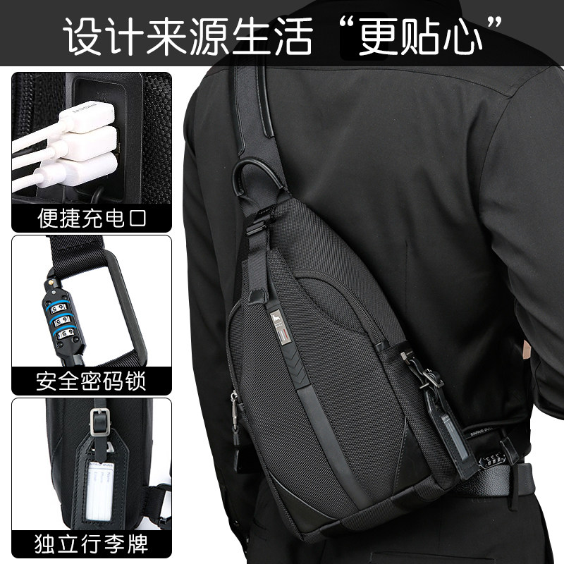 新款胸包男休闲潮牌户外女单肩包 sinpaidbull男士包袋