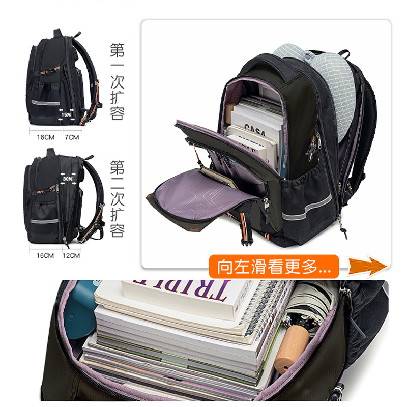 申派牛标扩容高中生书包男双肩包轻便减负大容量女大学书包双肩包