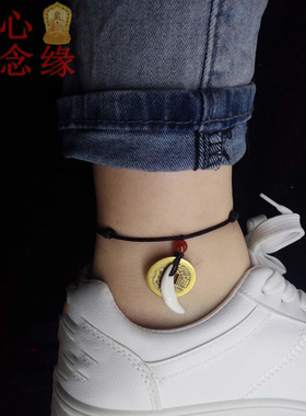 男女黑狗牙红黑绳脚链