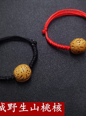 宝宝婴儿童野生山桃核木手链脚链