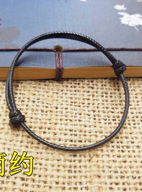 本命年蜡绳脚链手工编织