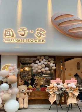 仿真发光面包玻璃钢装饰防水防晒