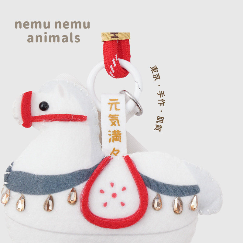 【马年吉祥物】联名LIVHEART不织布唐马挂件钥匙扣礼物包包挂饰女,淘宝优惠券,粉丝福利购,淘宝优惠卷