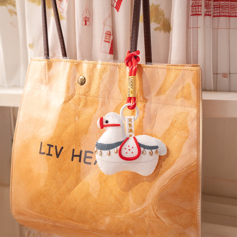 【马年吉祥物】联名LIVHEART不织布唐马挂件钥匙扣礼物包包挂饰女,淘宝优惠券,粉丝福利购,淘宝优惠卷