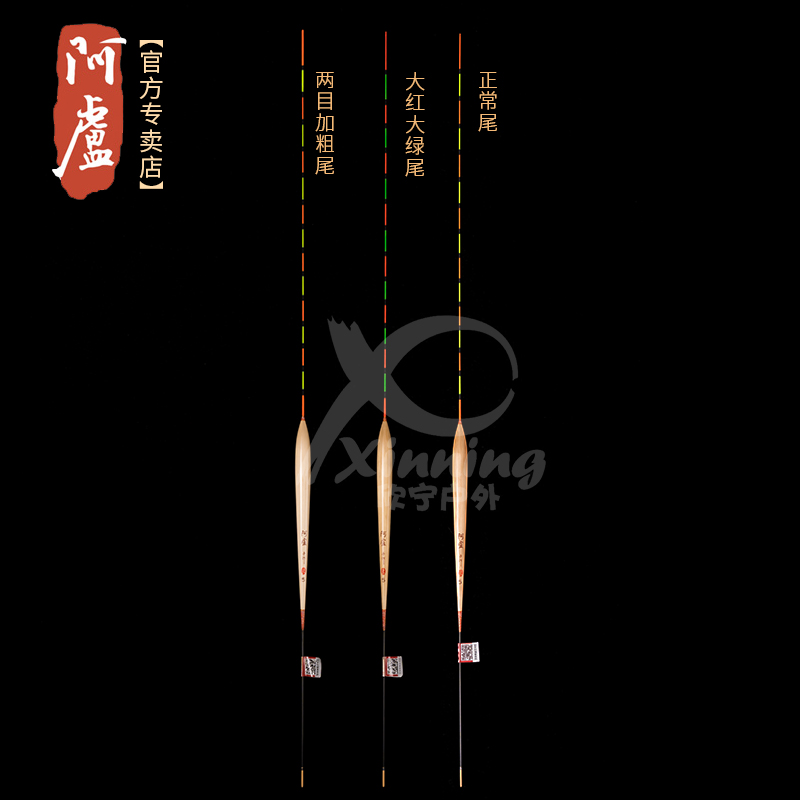 【阿卢专卖店】浮漂LPB08芦苇鱼漂接口底钓侧重乱口罗非立式浮标-图1