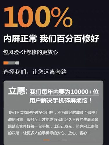 realme/真我 GT大师探索/gt5pro/GTneo3/neo2换外屏玻璃总成维修 - 图3