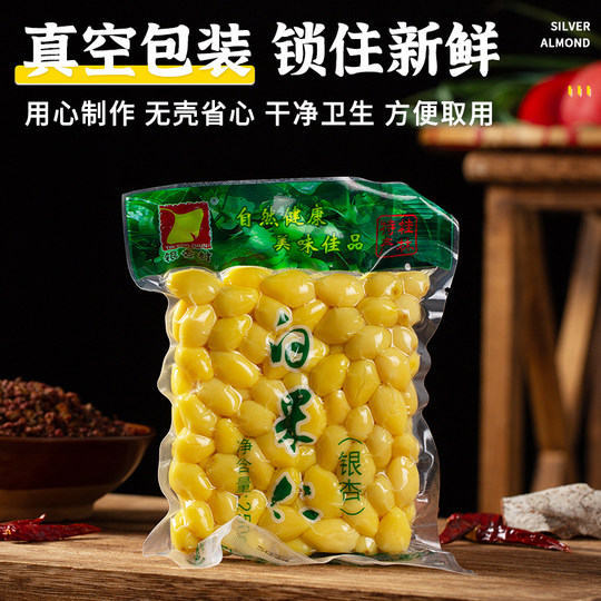 Ginkgo fresh ginkgo kernels shelled vacuum preservation packaging ginkgo soup stew ginkgo kernel soup edible