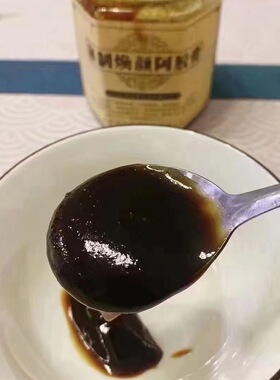 微商款升级版美宸天胶秘制焕颜阿胶膏