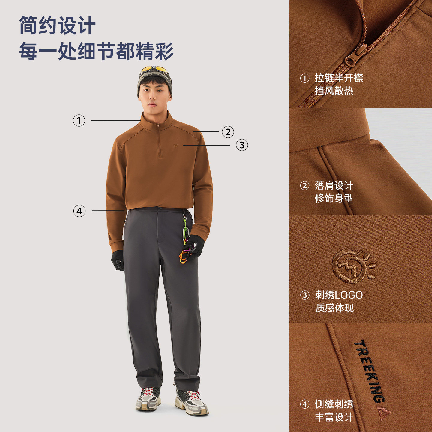 TECTOP/探拓户外半拉链长袖T恤男透气徒步登山半开衫立领棉感上衣,淘宝优惠券,粉丝福利购,淘宝优惠卷