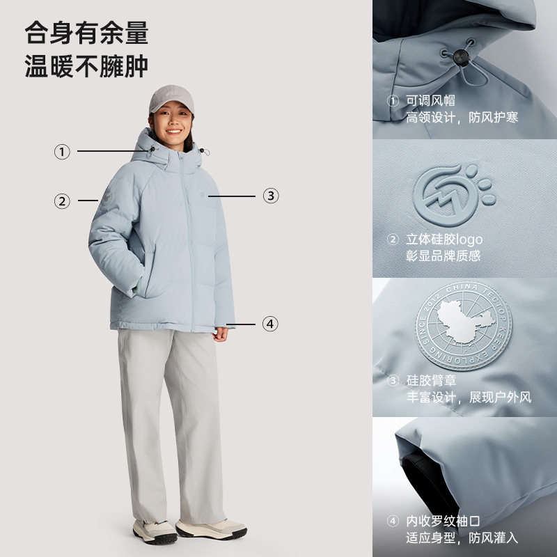 TECTOP探拓户外男女短款羽绒服连帽面包服秋冬防泼水登山保暖外套,淘宝优惠券,粉丝福利购,淘宝优惠卷