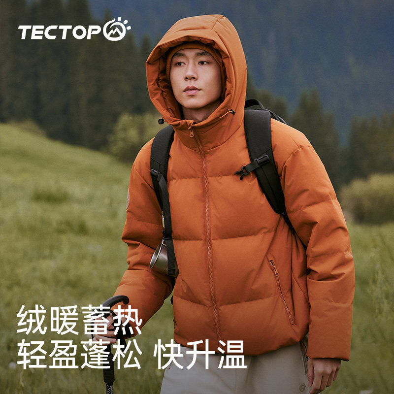TECTOP探拓户外男女短款羽绒服连帽面包服秋冬防泼水登山保暖外套,淘宝优惠券,粉丝福利购,淘宝优惠卷