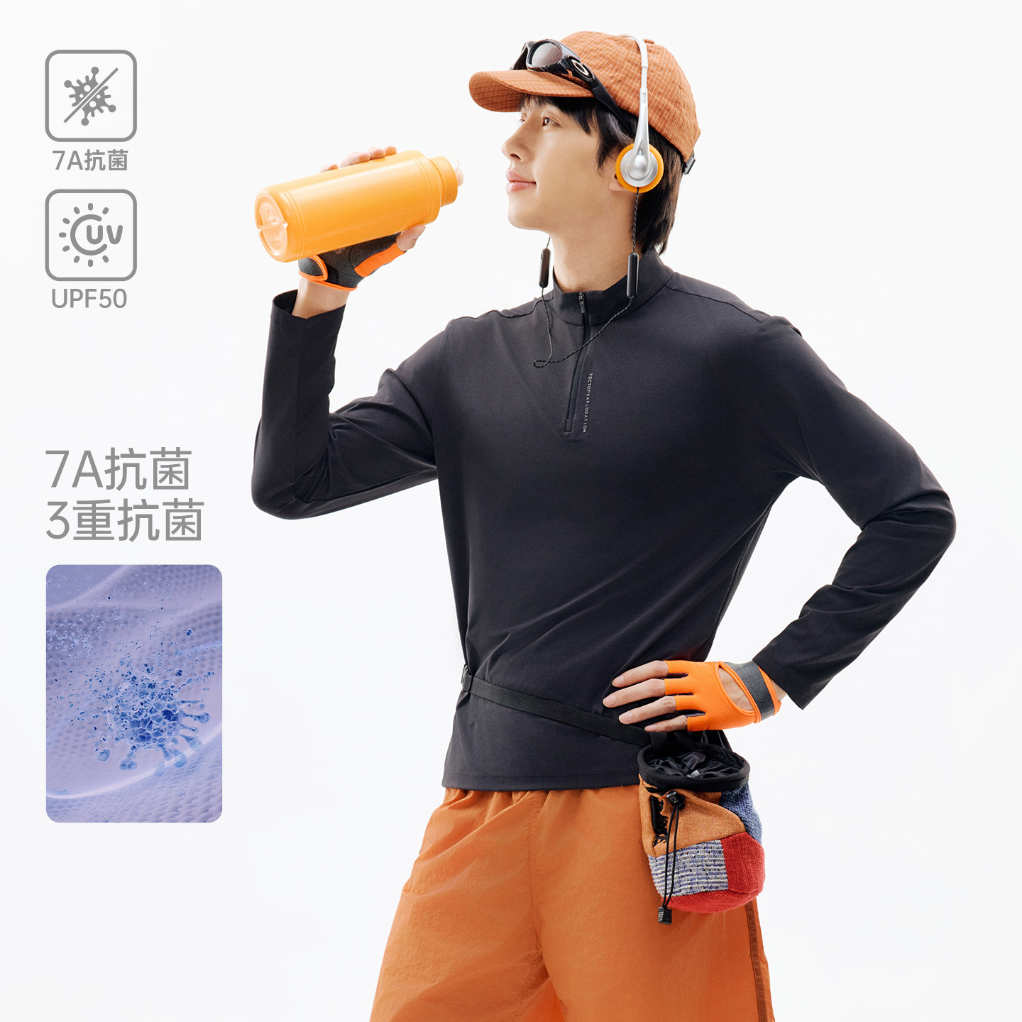 TECTOP/探拓户外半开衫速干T恤男女防晒抗菌透气登山徒步运动上衣,淘宝优惠券,粉丝福利购,淘宝优惠卷