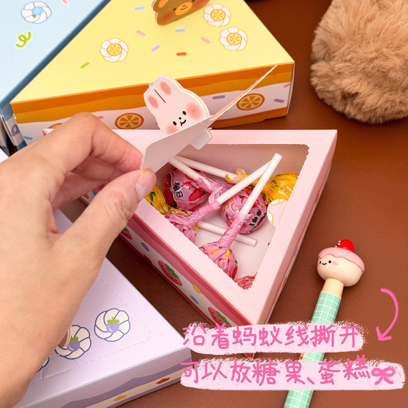 自制洞洞乐惊喜礼物盲盒三角形蛋糕盒戳戳乐空盒生日情人节礼物盒 - 图0