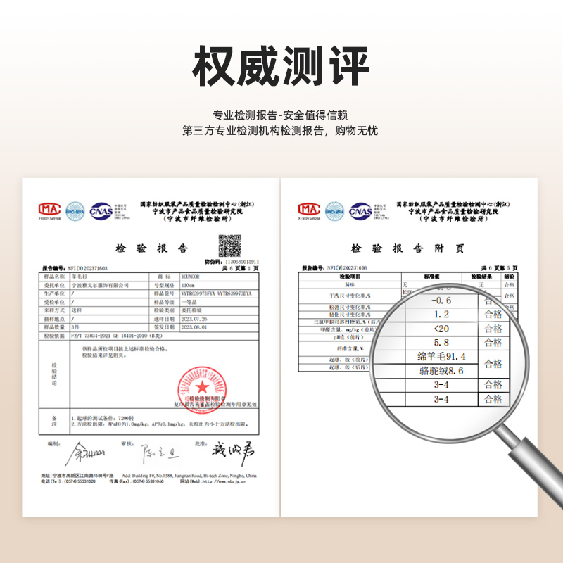 雅戈尔奥莱 商务驼绒混纺羊毛衫秋冬新款官方商务休闲圆领毛衫