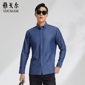 雅戈尔奥莱 男装水洗牛仔长袖衬衫秋新款休闲纯棉舒适衬衣
