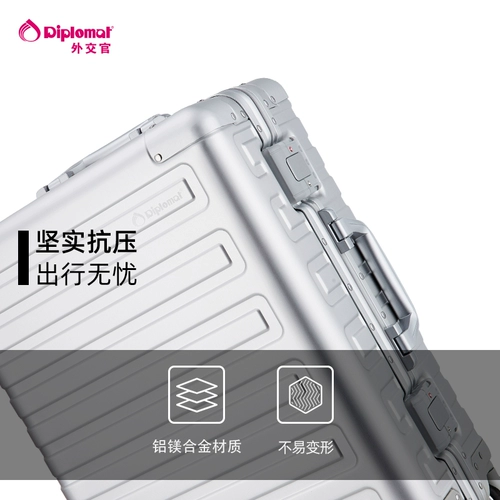 diplomat Универсальный металлический чемодан подходит для мужчин и женщин, алюминиево-магниевый сплав