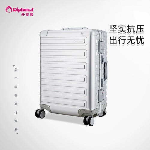 diplomat Универсальный металлический чемодан подходит для мужчин и женщин, алюминиево-магниевый сплав
