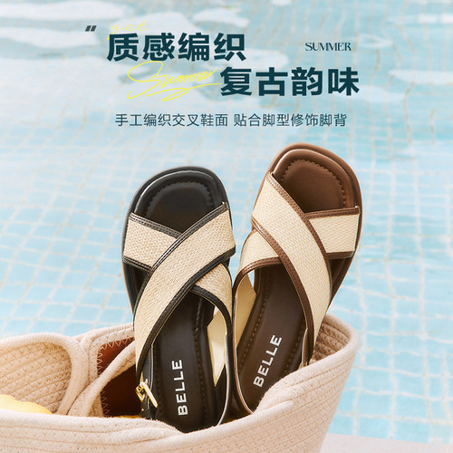 百丽编织休闲凉拖鞋女夏季新款夏季交叉带沙滩罗马凉鞋B2651BL5 - 图2