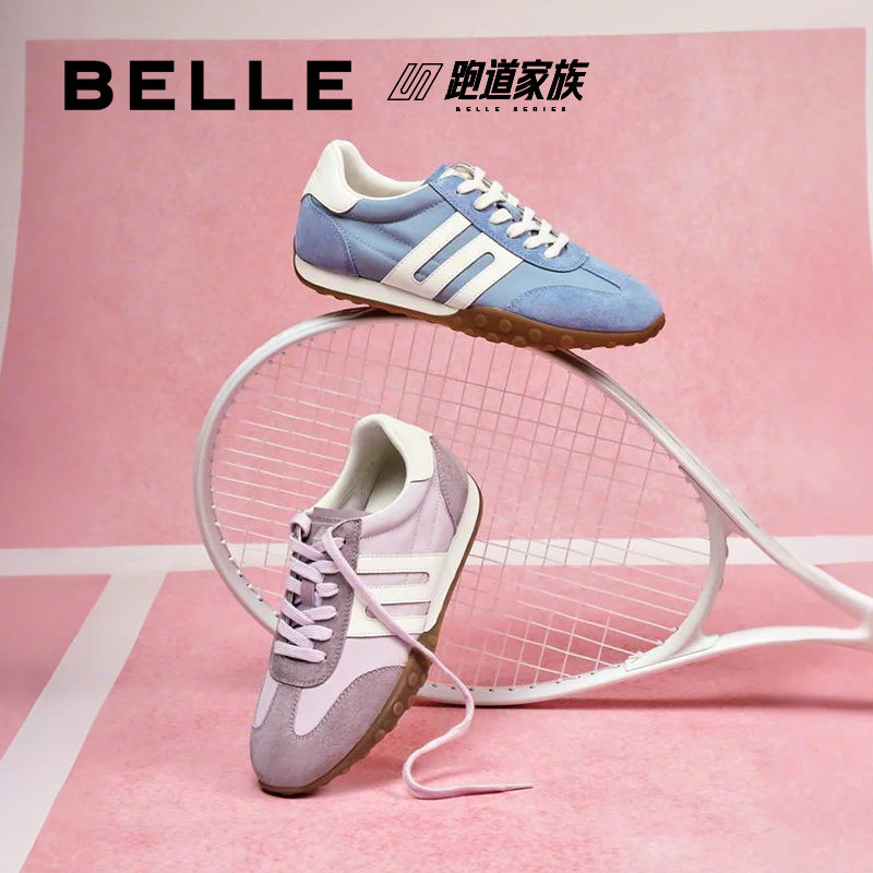 周雨彤同款百丽彩虹豆2.0德训鞋新款休闲运动鞋阿甘鞋B1U1DAM5,淘宝优惠券,粉丝福利购,淘宝优惠卷