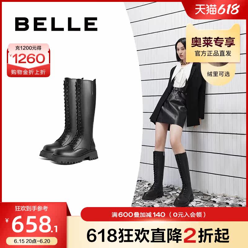 百丽2022冬季新款商场同款高骑士靴 百丽outlets店骑士靴