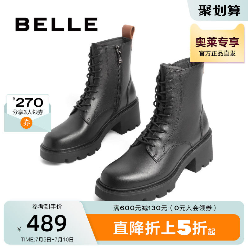 百丽潮酷马丁靴女冬新商场牛皮革 百丽outlets店马丁靴