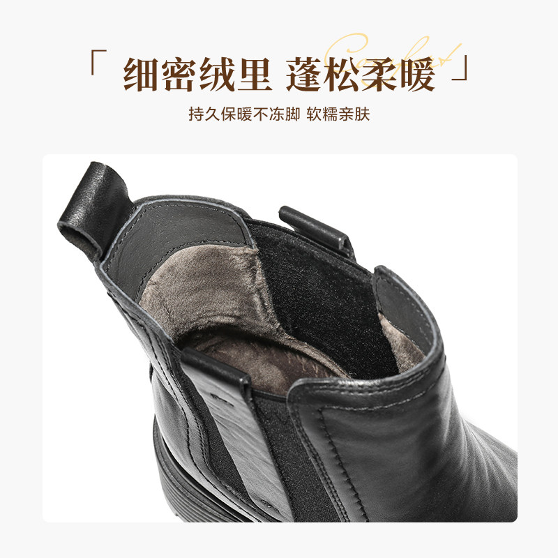 百丽女鞋加绒保暖真皮切尔西靴子女冬款棉鞋厚底烟筒短靴F2K1DDD5,淘宝优惠券,粉丝福利购,淘宝优惠卷