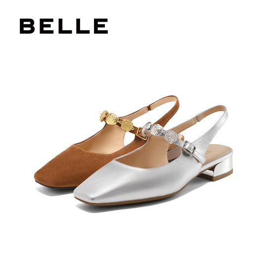 Belle Women's Shoes Square Toe Baotou Sandals Women's Summer New Style Mary Jane Shallow Mouth Flat Shoes 3SS30BH5
