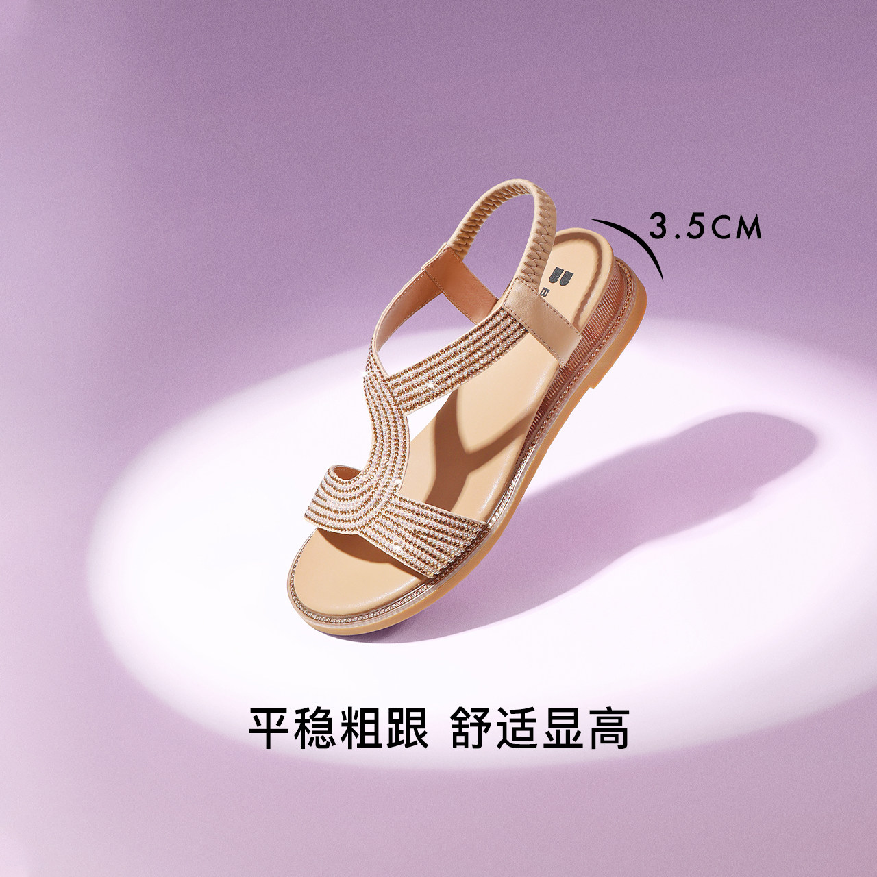 百丽休闲沙滩坡跟凉鞋女夏商场女鞋 百丽outlets店时尚休闲沙滩鞋