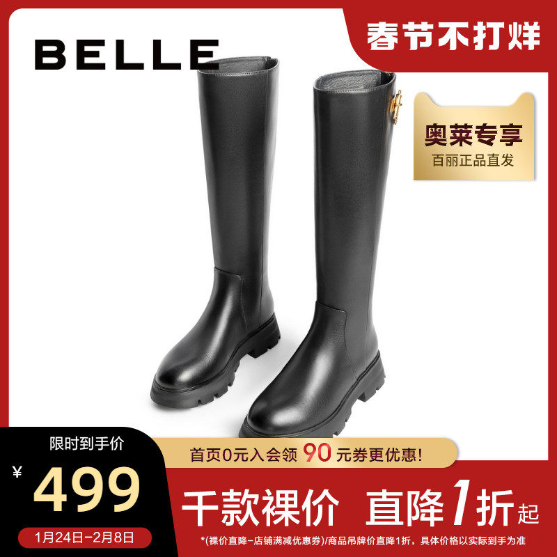 百丽潮酷女2021冬新厚底休闲骑士靴 百丽outlets店时装靴