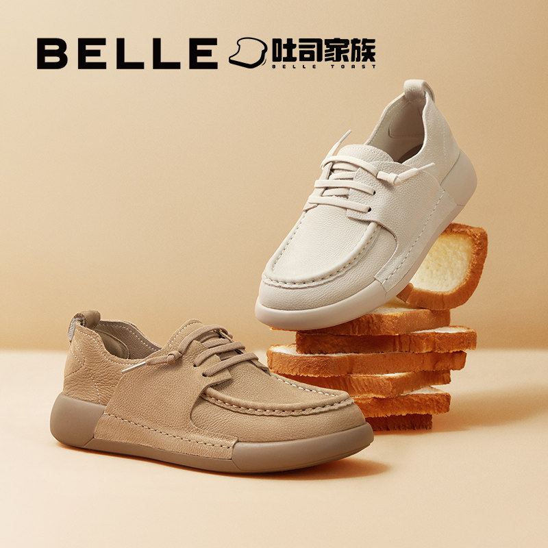 百丽方糖吐司1代牛津鞋新款袋鼠鞋软皮软底深口单鞋子B7L1DCM4,淘宝优惠券,粉丝福利购,淘宝优惠卷