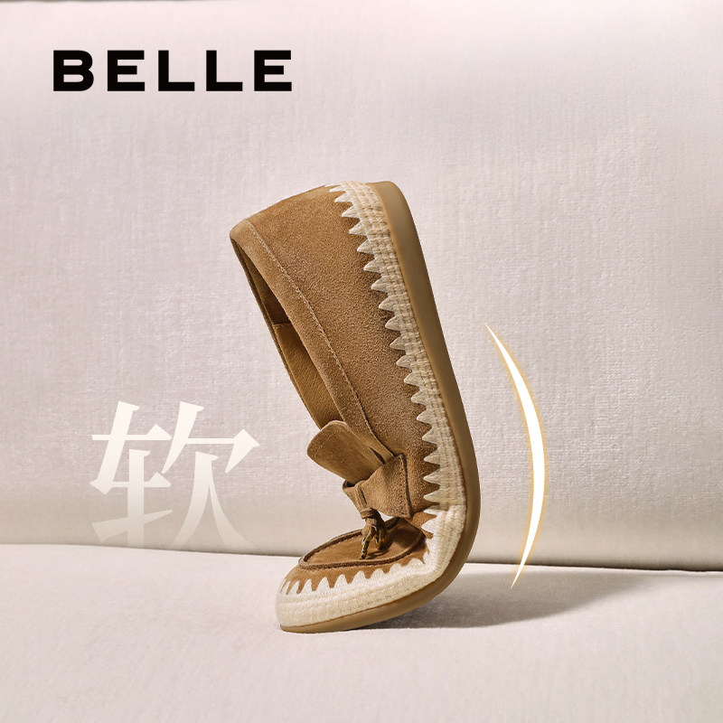 百丽复古羊皮乐福鞋女秋季新款软底渔夫豆豆深口单鞋子E7S1DCA5,淘宝优惠券,粉丝福利购,淘宝优惠卷