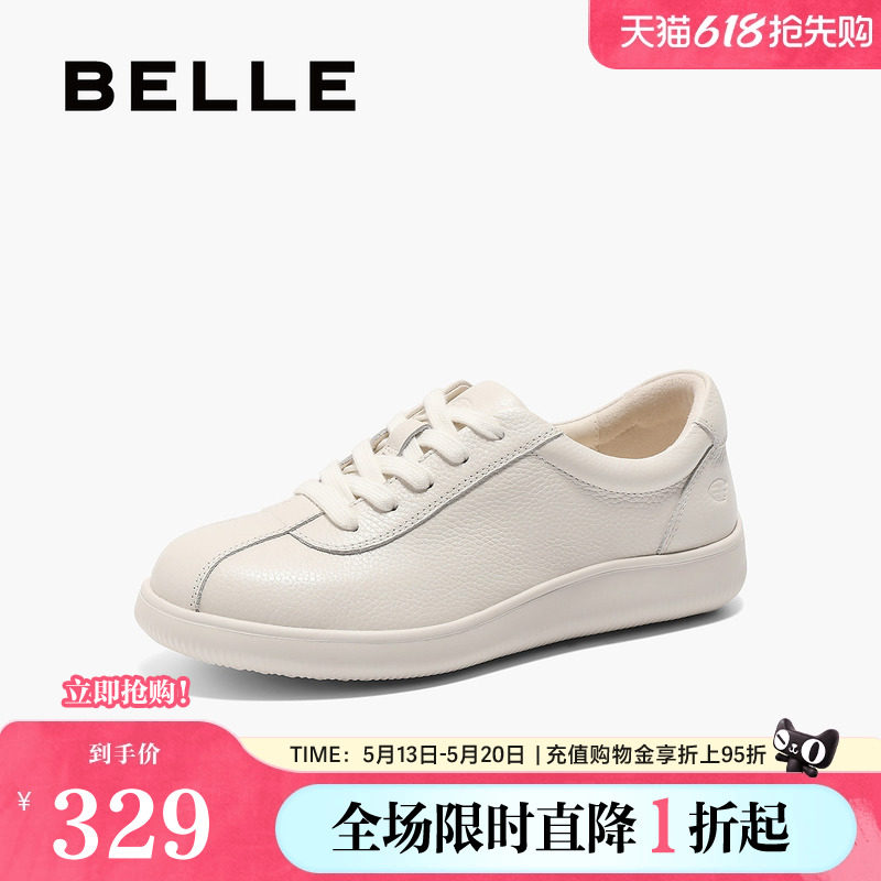 百丽女鞋子小白鞋春季新款新款薄底德训鞋百搭休闲板鞋D3Q1DAM5