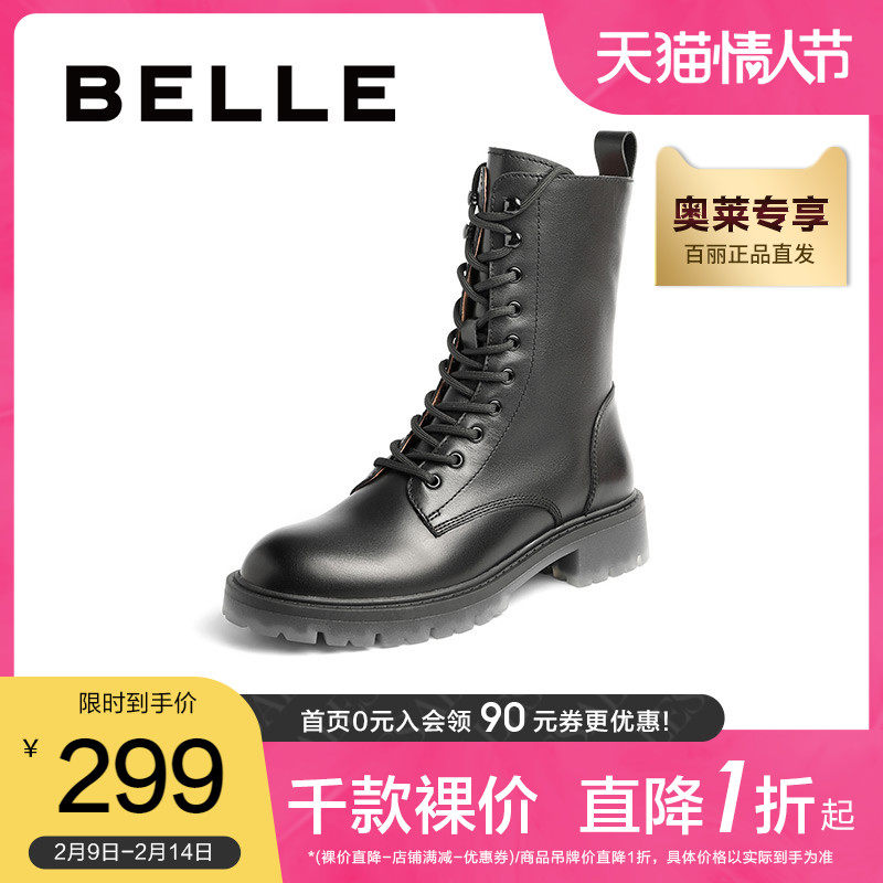 百丽英伦风女冬新商场同款马丁靴 百丽outlets店马丁靴