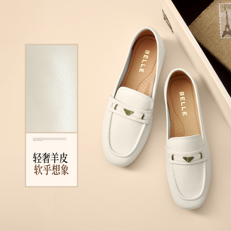 百丽羊皮英伦风乐福小皮鞋女新款软平底豆豆深口单鞋子E3C1DCA5,淘宝优惠券,粉丝福利购,淘宝优惠卷