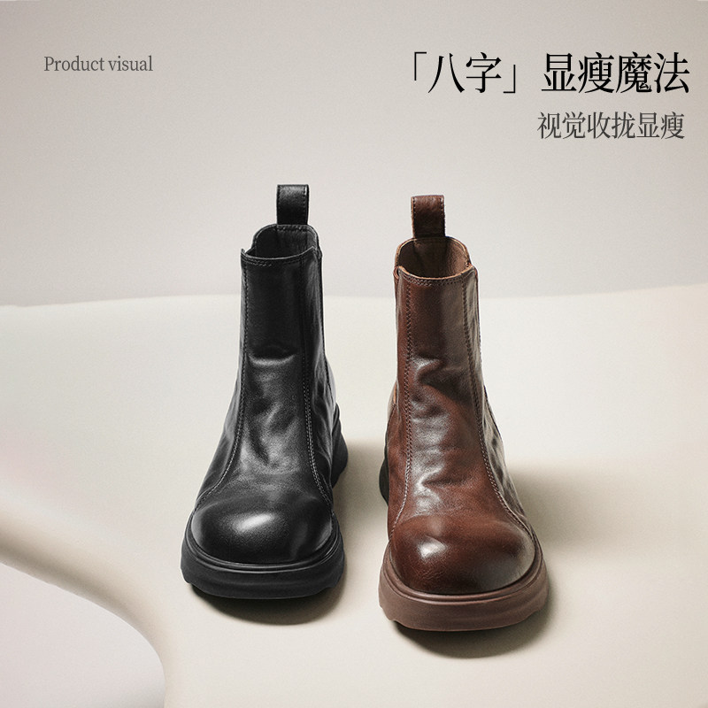 Belle Women's Boots Genuine Leather Slimming Chelsea Boots Newly Added Velvet Warmth Increased Chimney Short Boots B2888DD5 Pre-