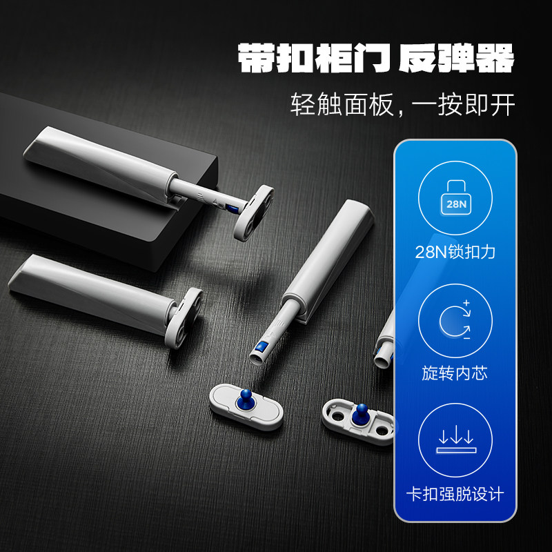 悍高衣橱柜门锁扣反弹器免装拉手抽屉隐形门按弹器可调带扣反弹器,淘宝优惠券,粉丝福利购,淘宝优惠卷
